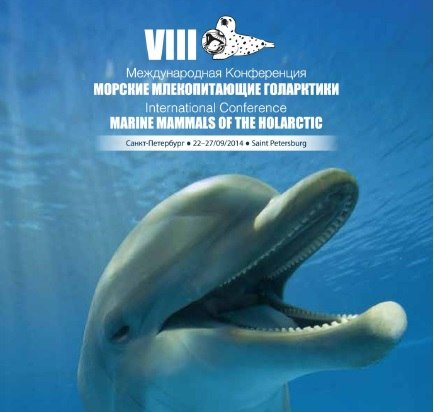 На Международной конференции «Морские млекопитающие Голарктики» выступят сотрудники заповедника «Командорский»